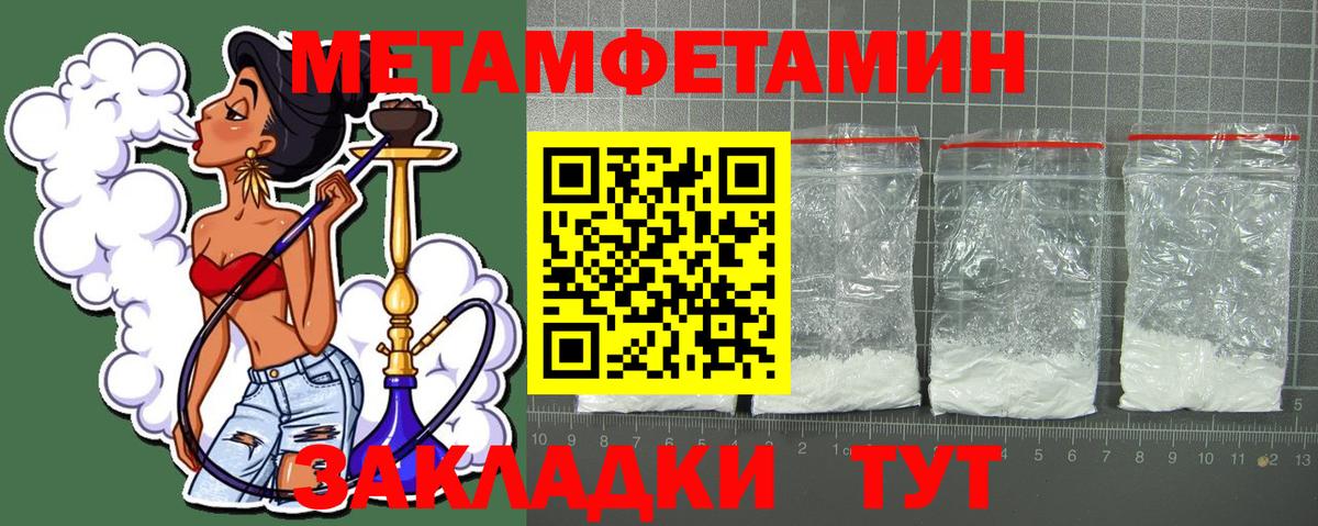 Амфетамин Premium  Амфетамин  Амфетамин  Асбест  Вход с VPN 