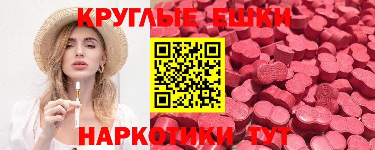 Экстази 99%  Вход с VPN  где купить   Экстази 300 mg  Асбест  Экстази 