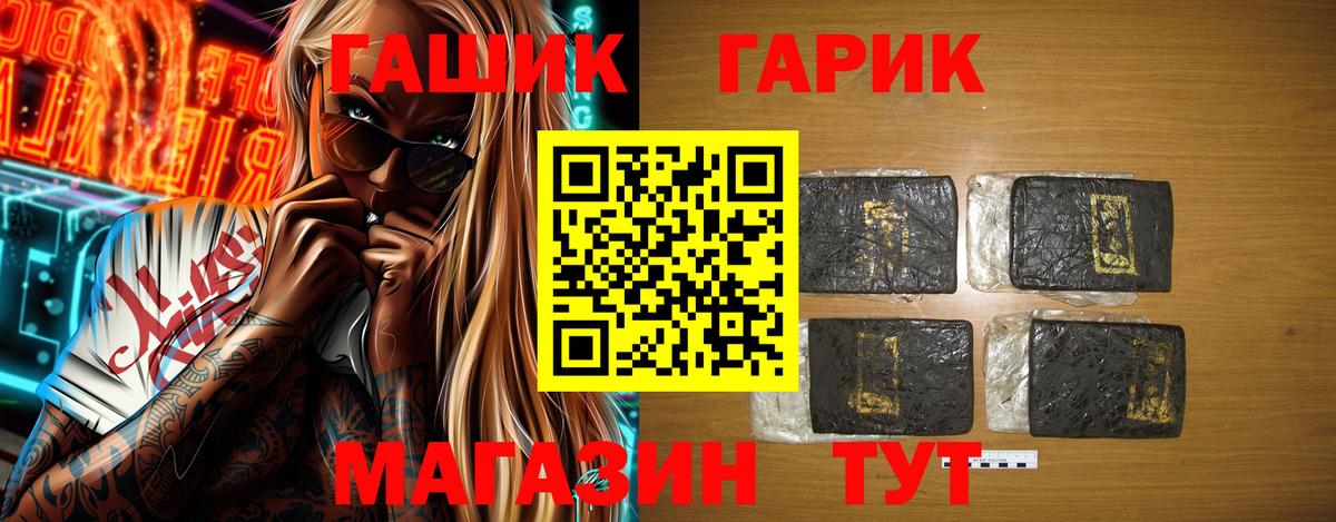 Гашиш VHQ Асбест