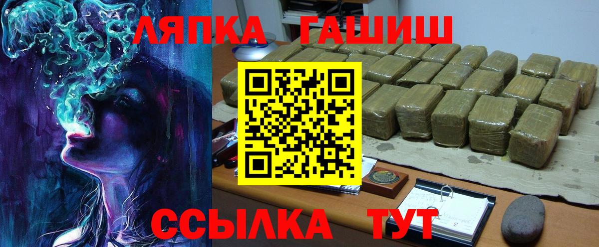 Асбест  Гашиш гашик  Вход с VPN  ГАШИШ хэш 