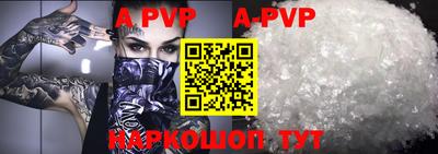каннабис Рязань