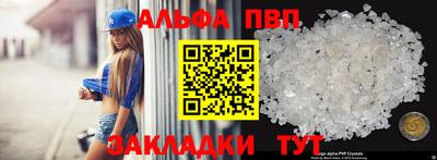 твердый Рыбинск
