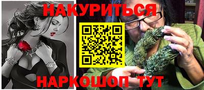 каннабис Рязань