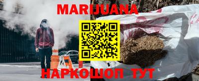 каннабис Рязань