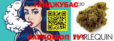 каннабис Рязань