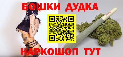 каннабис Рязань