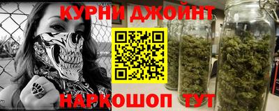 каннабис Рязань