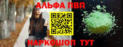 твердый Рыбинск