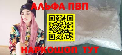 твердый Рыбинск