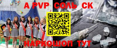 твердый Рыбинск