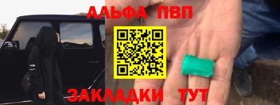 твердый Рыбинск
