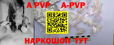твердый Рыбинск