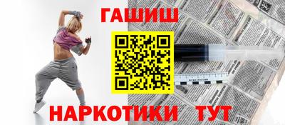 твердый Рыбинск