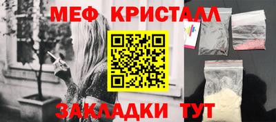 каннабис Рязань