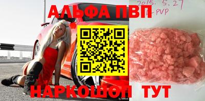 каннабис Рязань