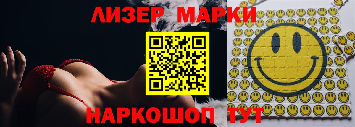 Лсд 25 экстази  ЛСД экстази кислота  Вход с VPN  Асбест  ЛСД экстази ecstasy 