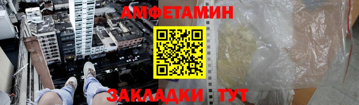 Первитин винт  Вход с VPN  Асбест 