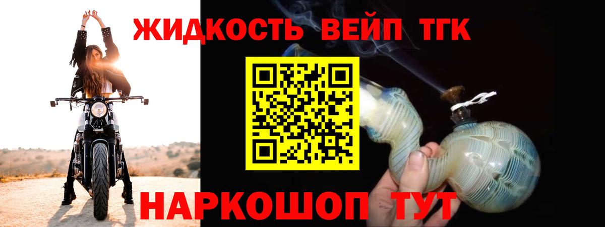 Асбест  Дистиллят ТГК жижа  Вход с VPN  магазин    ТГК гашишное масло 