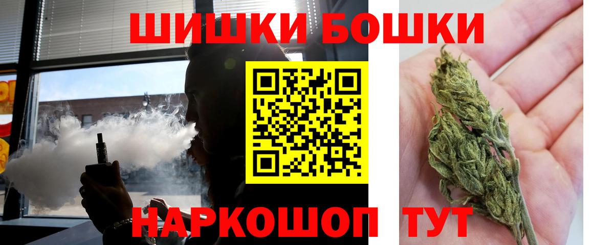 МАРИХУАНА тримм Асбест